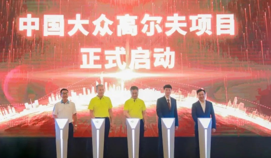 中國大眾高爾夫模擬器公開賽總決賽閆盼盼1桿險勝